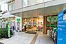 周辺：サミットストア(鍋屋横丁店)の外観
