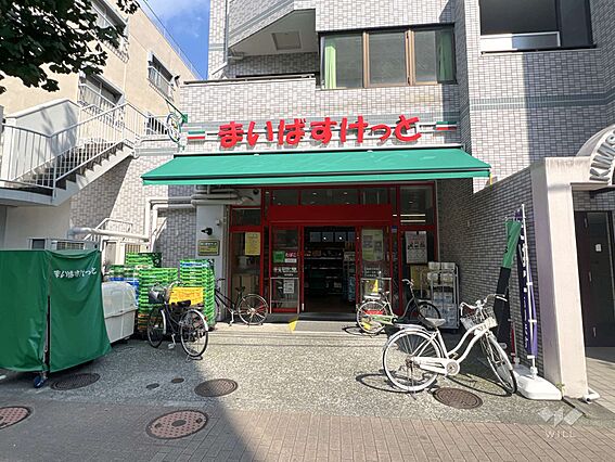 まいばすけっと...