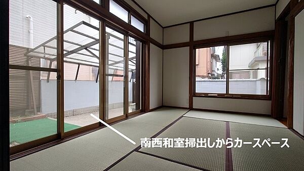 和室