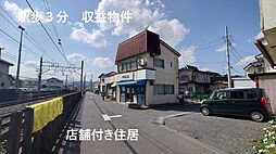 オーナーチェンジ　店舗付アパート