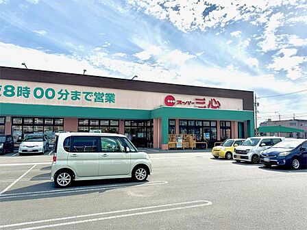 スーパー三心 玉ノ井店（724m）