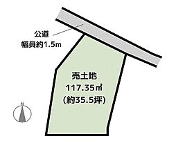 半田市乙川八幡町3丁目 土地