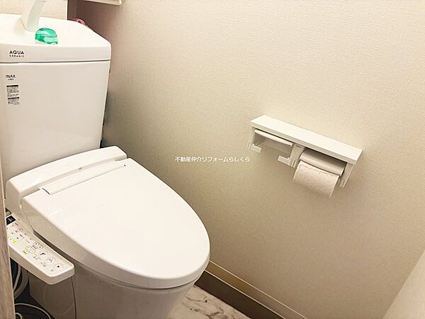 トイレを拡大表示