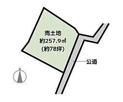 長久手市岩作東島 土地