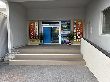 現地販売センター