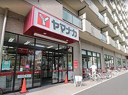 【スーパー】ヤマナカ つるまい店まで1050ｍ