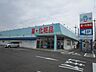 周辺：ドラッグスギヤマ 住吉店 190m