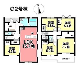 新築戸建 一宮市春明 全4棟