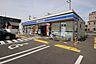 周辺：ローソン 一宮猿海道店 245m