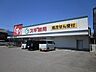 周辺：スギドラッグ 一宮大浜店 180m