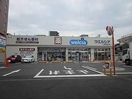 ウエルシア一宮駅西口店 780m