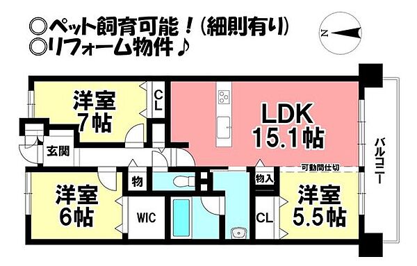 間取りを拡大表示