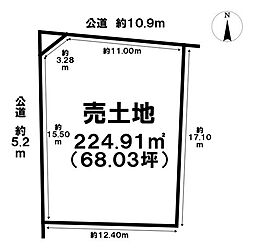 売土地　大和町馬引字荒木