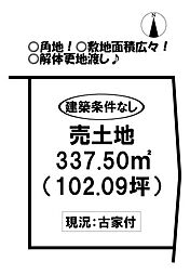 蓮池　売土地