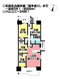モアグレース新木曽川駅前