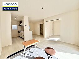 リビング/ダイニングの画像