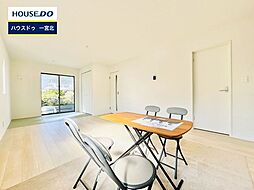 リビング/ダイニングの画像