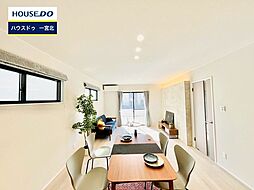 リビング/ダイニングの画像