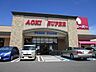 周辺：アオキスーパー 一宮店 410m