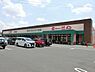 周辺：スーパー三心 玉ノ井店 640m