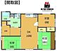 間取り：◆物件◆見るなら【 ヒーロー不動産 】にお任せください！不動産取引のプロ宅地建物取引士＆不動産キャリア２０年以上の観点から不動産購入を徹底的にサポートいたします！経験に勝るものはありません！！