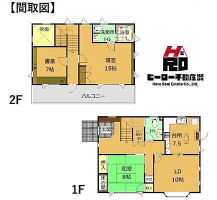 間取り 前橋市下大島町中古「寝室15帖」のお家