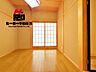 洋室：◆住宅ローンもお任せください！色々な銀行からお客様に合った銀行をご提案いたします！！物件に関しての詳細は「不動産キャリア２０年」以上の私がお伝えします！素敵なマイホームを一緒に見つけましょう♪
