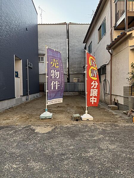 その他を拡大表示
