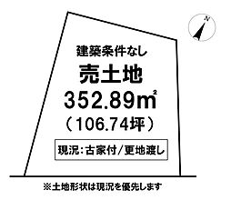 ＼高知市神田　売土地／