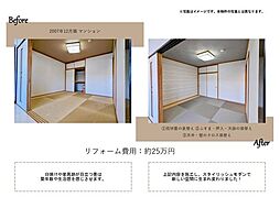 室内の画像