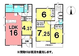 \土佐市高岡町甲 新築戸建/