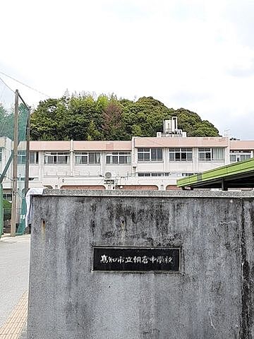 周辺 高知市朝倉本町1丁目