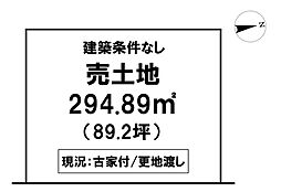 高知市神田 売土地鴨田小学校エリアの土地画像