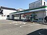 周辺：ファミリーマート高知伊勢崎町店 650m