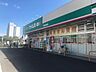 周辺：ドラッグセイムス高知駅前店 600m