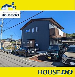高知市神田　中古戸建神田小学校エリア