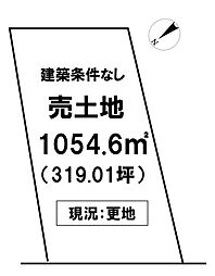 ＼土佐市蓮池　売土地／