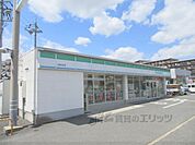 ファミリーマート　生駒辻町店まで500メートル