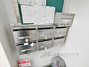 集合ポスト