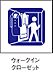 その他：衣類や季節家電などのかさばりやすいものもまとめて片づけられる便利な収納スペース。お部屋を広く快適に使えます。