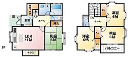 総武本線 八街駅 徒歩46分