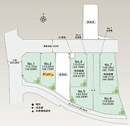 厚木市妻田西1丁目 全8区画のうち6区画(5) 土地