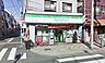 周辺：24時間営業【取扱サービス】ATM・たばこ・酒etc