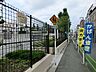 周辺：2010年6月にリニューアルオープンした東浅草小学校に隣接する公園です。