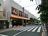 周辺：営業時間：10時00分～21時00分　比較的コンパクトな店舗ですが、食料品から雑貨（2階）まで様々な品揃えです。