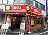 周辺：【その他】銀だこハイボール酒場新宿御苑店まで1056ｍ