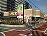 周辺：【スーパー】いなげや 荒川西日暮里店まで1218ｍ