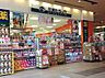 周辺：【ドラッグストア】ミネドラッグ ユニゾンモール東中野店まで870ｍ