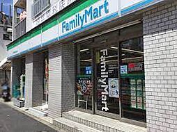 【コンビニエンスストア】ファミリーマート 西早稲田諏訪通り店まで1092ｍ