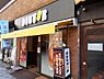 周辺：【喫茶店・カフェ】ドトールコーヒーショップ 半蔵門店まで365ｍ